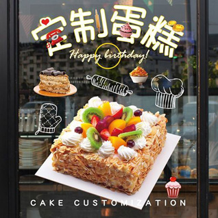 贵州安顺镇宁县六马镇蛋糕预定